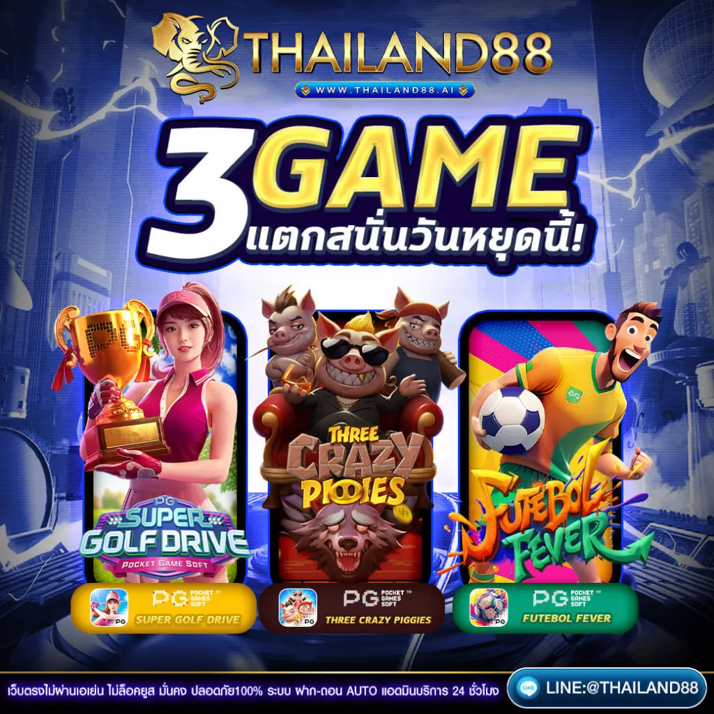 Banner-thailand88-01