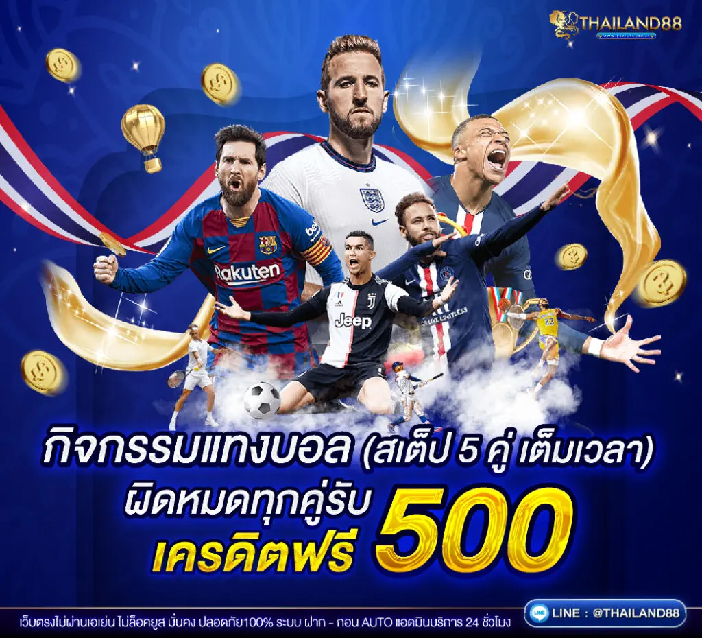 thailand88